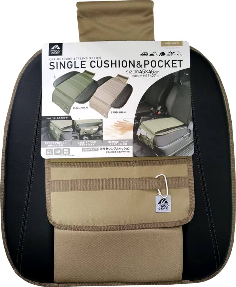Amazon | PROUD GEAR プラウドギア クッション シングル